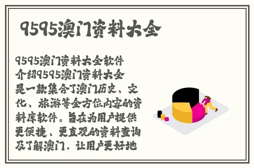 打扑克摇床
